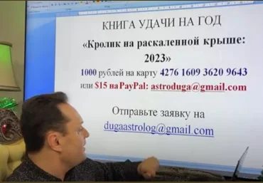 С.Безбородный Книга удачи на 2023 2022 слив