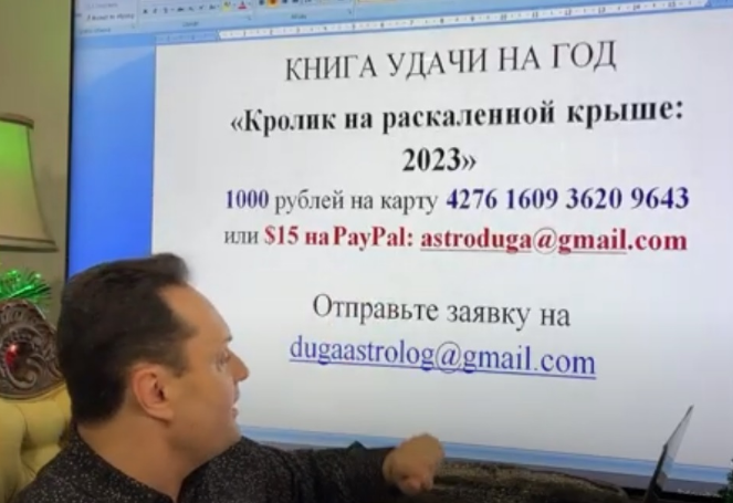 С.Безбородный Книга удачи на 2023 2022 слив курса