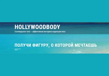 Медитация стройности - Казазаева 2018 слив