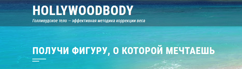 Медитация стройности - Казазаева 2018 слив курса