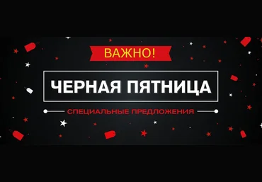 Супер Слив 6 Авторов Антикризис: грандиозная распродажа в развитие темы РСЯ 2020 слив