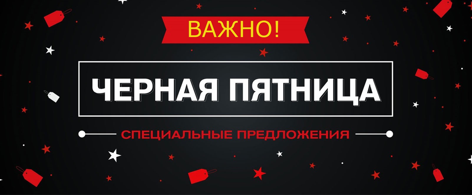 Супер Слив 6 Авторов Антикризис: грандиозная распродажа в развитие темы РСЯ 2020 слив курса