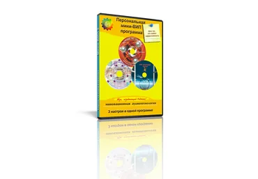 Zvuk Om - мини вип для успеха и денег слив