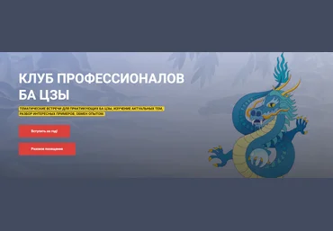 Алексей Левандовский Тонкий анализ Пустоты часть 2 2025 слив