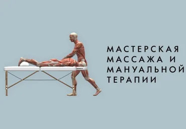 И. Атрощенко Восстановление центральных механизмов естественного снижения веса и устранения отёков слив