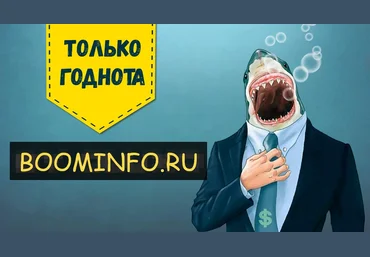 5 разных направлений заработка в одном курсе от жирной акулы слив