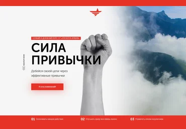 Аяз Шабутдинов Сила Привычки 2018 скачать слив