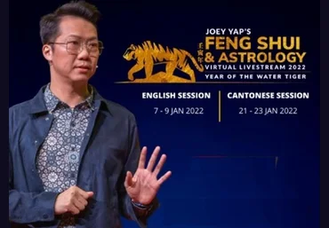 Joey Yap Фэн шуй и астрология 2022  скачать слив