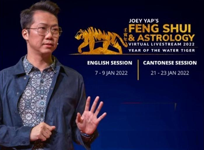 Joey Yap Фэн шуй и астрология 2022  слив курса