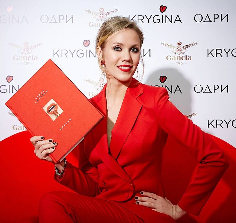 Елена Крыгина Макияж слив курса