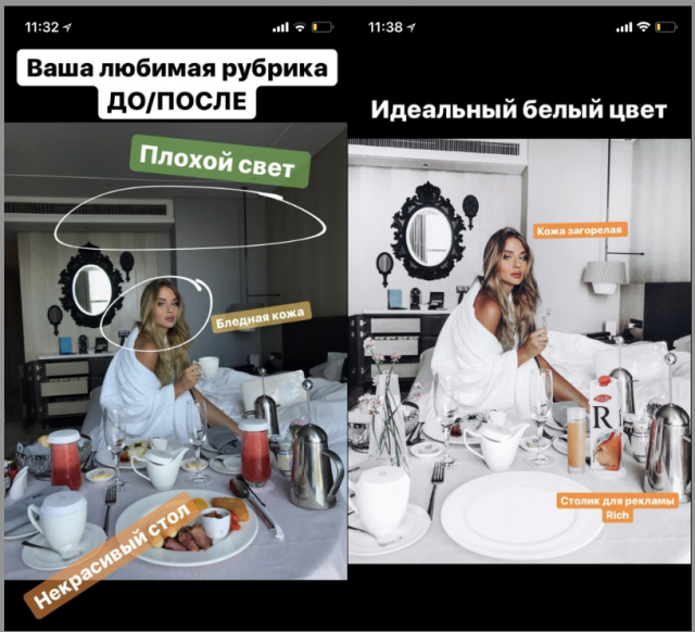 Яна Левенцева - Мастер класс по обработке фото для Инсты слив курса