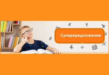 Шамиль Ахмадуллин Тренажер развития навыков письма. 6-9 лет 2021 слив