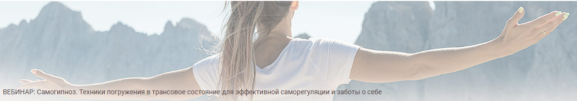 Иматон Елена Кулева - Самогипноз. Техники погружения в трансовое состояние для эффективной саморег слив курса