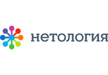 Нетология Проработка стратегических решений слив