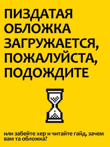 ohu.elya Гайд «69 подарков» 2021 слив курса