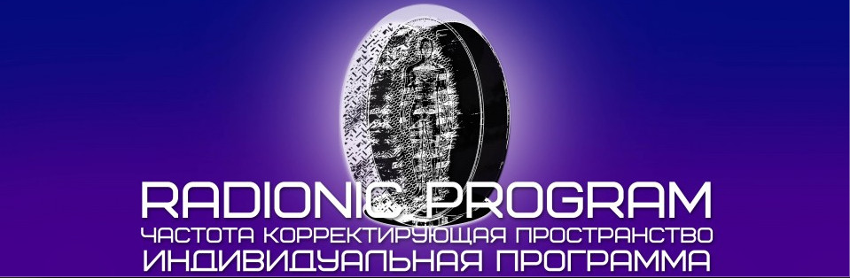 Полная проработка по чакральной системе 2.0 слив курса