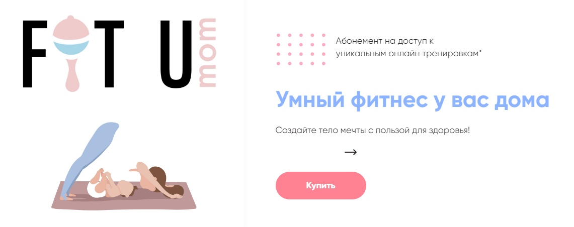 Дарья Букина Умный фитнес у Вас дома 2022 слив курса