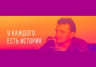 SMMplanner МК Инстаграм Истории - обмани Алгоритмы Инстаграма Илья Слюсарев слив