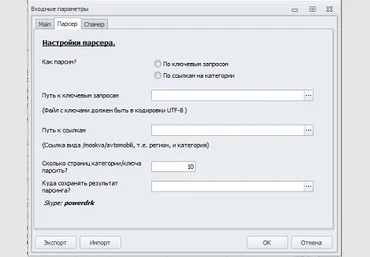 ZennoPoster Avito Combine v1.0 слив