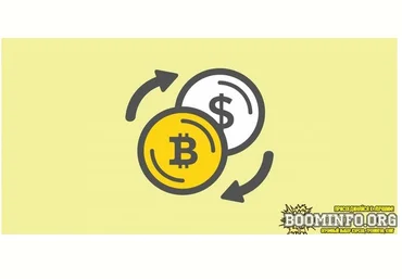 Adv Пассивный заработок от 15$ в день на криптовалютных новостях 2021 слив