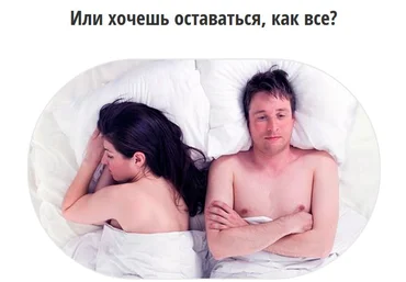 Помазанова Е. - Путь в элитный секс. Продвинутый курс для мужчин слив