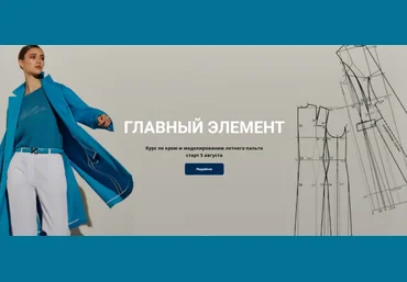 Галия Злачевская Главный элемент 2023 слив