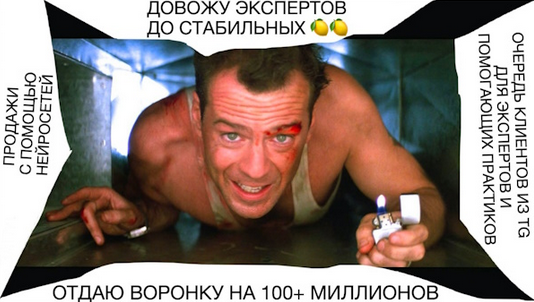 Андрей Захарян Das Product 2 2024 слив курса