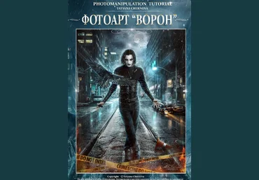 Татьяна Чернова Ворон 2023 слив