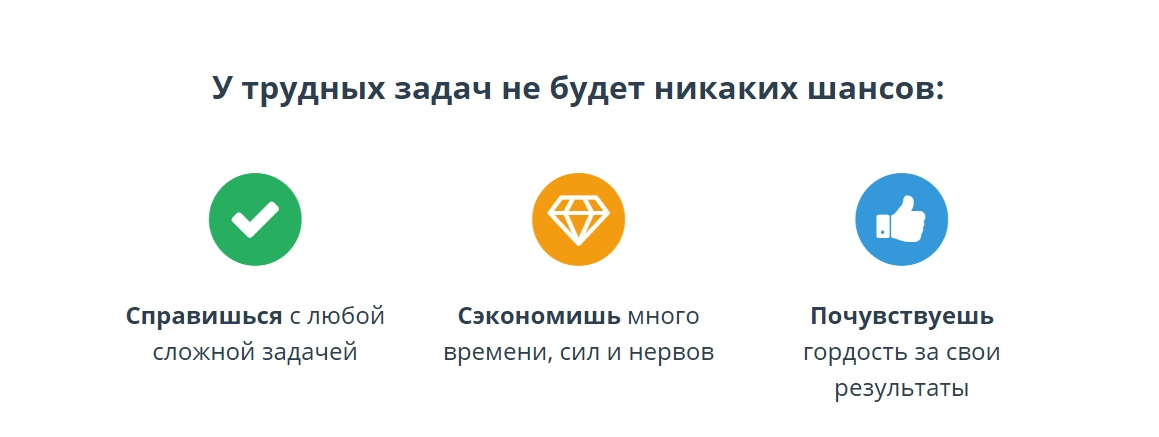 Как порвать трудное дело - Воробьев Н. слив курса