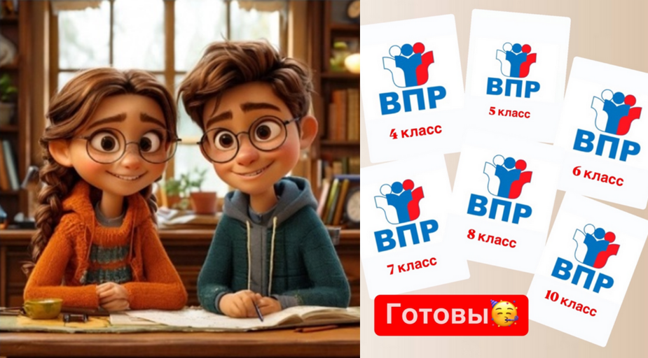 Ольга Крылова ВПР по английскому языку в 2025 году 4, 5, 6, 7, 8, 10 класс 2024 слив курса