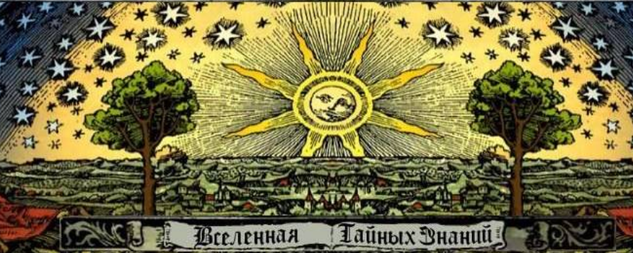 Richard Семинар «Обряд денежной свечи» 2021 слив курса