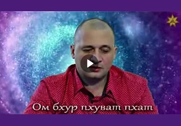 Андрей Дуйко Эзотерический онлайн семинар Снятие сглаза и порчи 2 2023 скачать слив
