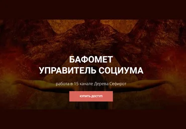 Кирилл Гурин Увеличение собственной значимости и видимости для Мира. 15 канал ДС 2024 слив
