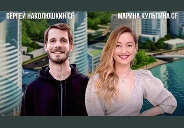 Сергей Наколюшкин, Марина Кульпина Вечерний класс «Язык энергии» 2020 слив