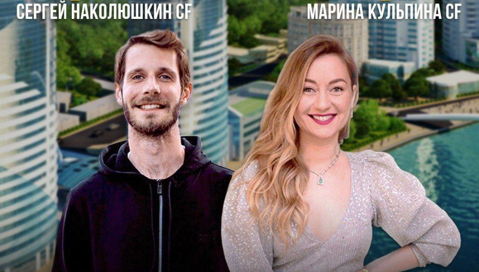 Сергей Наколюшкин, Марина Кульпина Вечерний класс «Язык энергии» 2020 слив курса