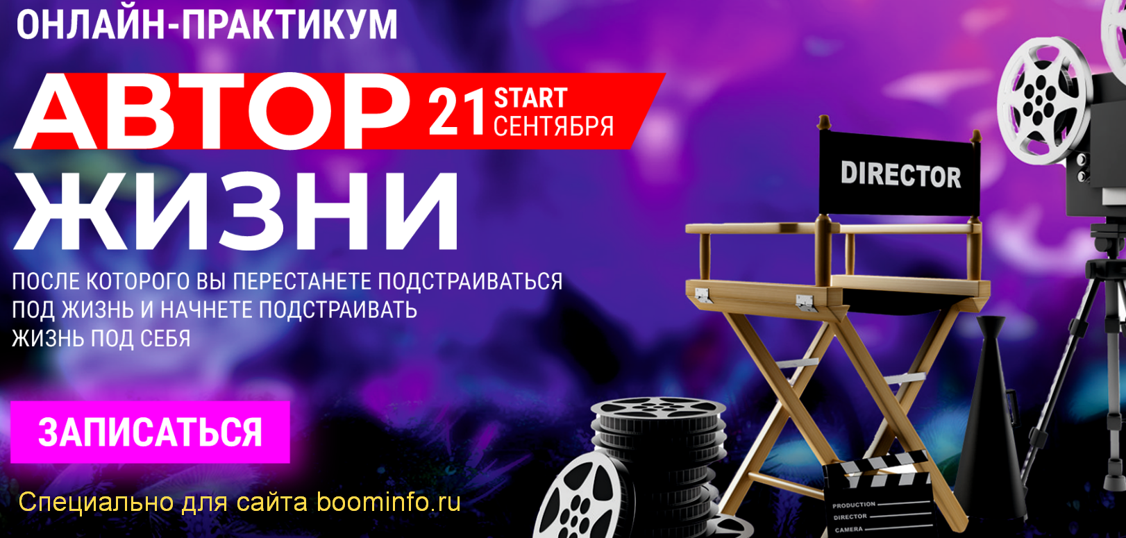 Лилия Нилова Автор жизни 2020 Пакет Hard слив курса