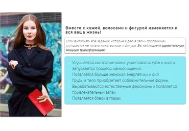 Анастасия Смирнова Кожа, волосы, фигура мечты 2020 слив