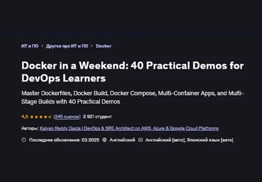 Kalyan Reddy Daida Udemy DevOps Docker за выходные: 40 практических демонстраций 2025 скачать слив