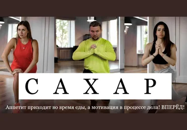 Ольга Нечаева Сахар 2021 скачать слив