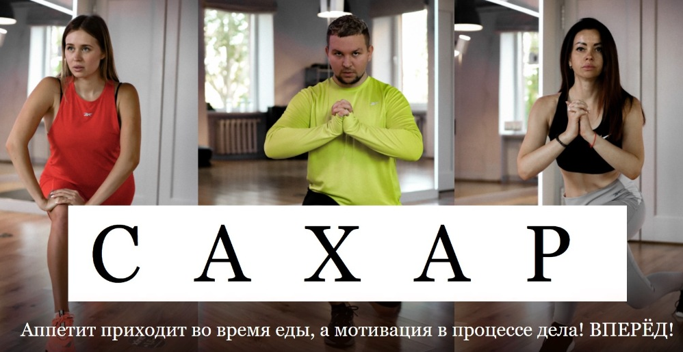 Ольга Нечаева Сахар 2021 слив курса