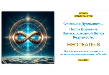 Эмилия Франк Неореаль - 8 2024 скачать слив