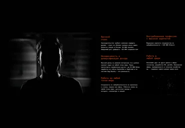 Skillfactory Специалист по кибербезопасности. «Белый» хакер 2024 слив