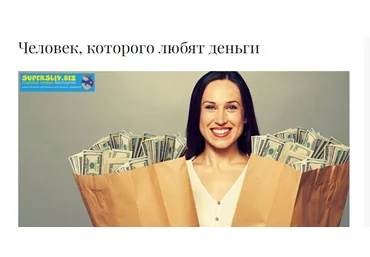 Валентина Букеева, Антон Ковалевский Человек, которого любят деньги 2019 скачать слив