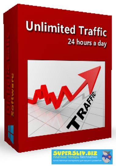 Diabolic traffic bot 6.07 Crack слив курса