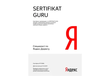 Sertifikat Guru Ответы Директ прокторинг декабрь 2020 слив