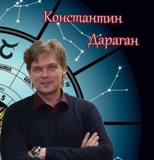 Константин Дараган Основы натального анализа 2022 слив курса