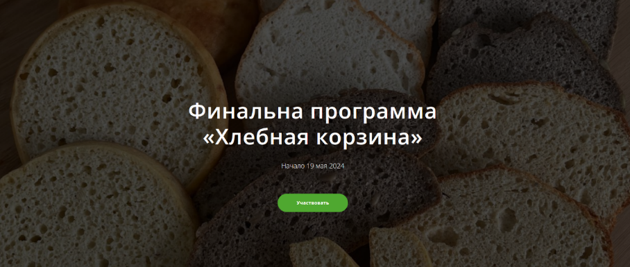 ketocake39 Школа Низкоуглеводных Десертов Хлебная корзина 2024 слив курса