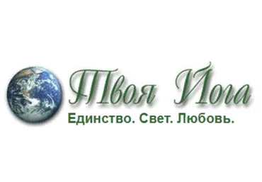 Твоя Йога Сергей Веретенников ― Закон вселенной + Альфа состояние 2025 слив
