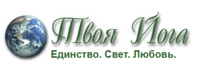 Твоя Йога Сергей Веретенников ― Закон вселенной + Альфа состояние 2025 слив курса