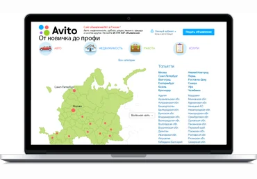 Авито   Юла: От новичка до профи Осень 2017 | Улучшенный курс по доскам объявлений слив